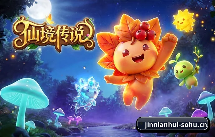 金年会 APP 深度功能(JNH)